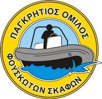 Ζητείται GPS